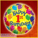1st Birthday Puja (प्रथम जन्मदिवस पूजन)